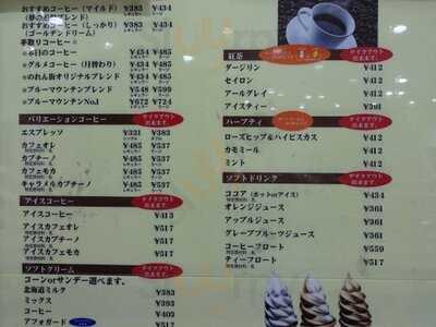 キャピタルコーヒー 東急東横店