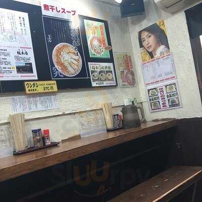 新潟発祥なおじ 御茶ノ水店