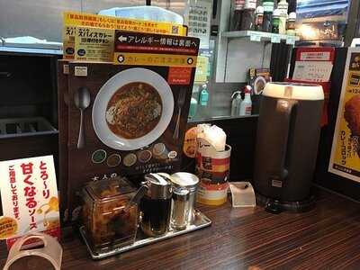 Coco壱番屋 神田駅西口店