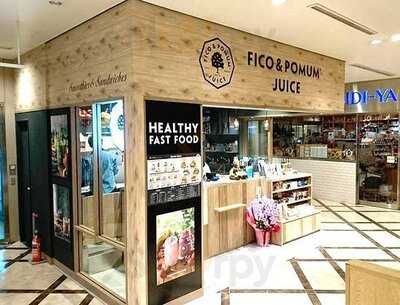フィコ アンド ポムム ジュース(fico&pomumjuice)丸ビル店