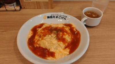 たまごけん 神保町店