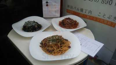 Bigoli 神田 寿 Kotobuki