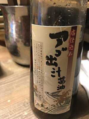 五島人 神保町店