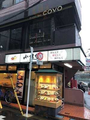 小諸そば 代々木店