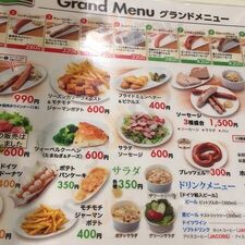 インビスハライコ九段店
