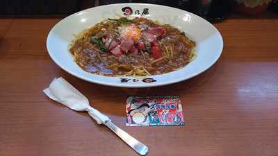 日乃屋カレー　九段下