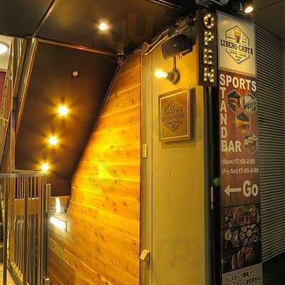 Libero Carta 渋谷店