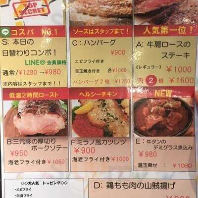 鉄板料理と国産ワイン 神田岩本町style 2号店