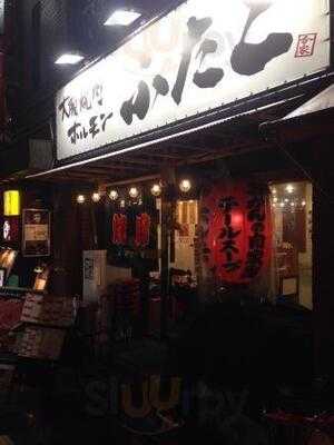 大阪焼肉 ホルモンふたご 恵比寿店