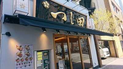 めん徳 二代目 つじ田 水道橋店