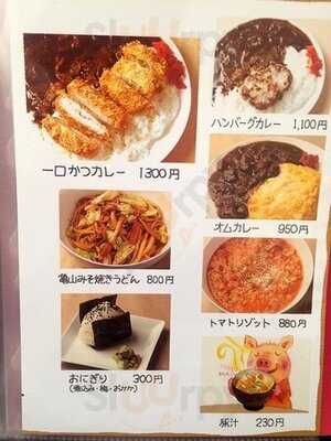 ティーダイニング