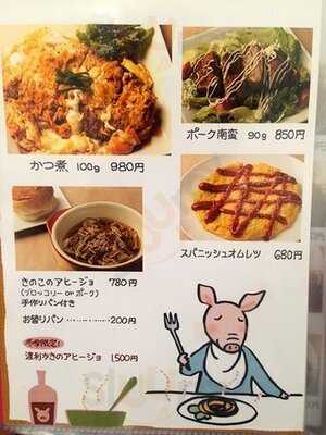 ティーダイニング