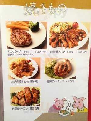 ティーダイニング