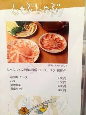 ティーダイニング