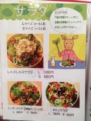 ティーダイニング