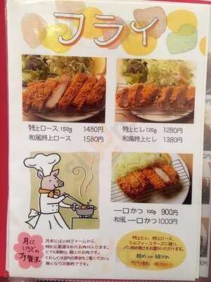 ティーダイニング