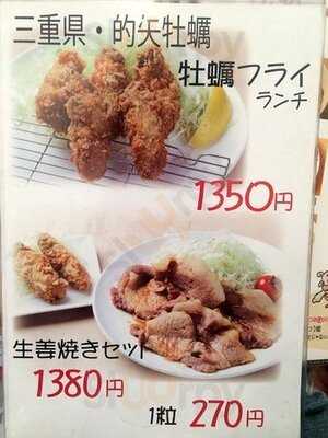 ティーダイニング