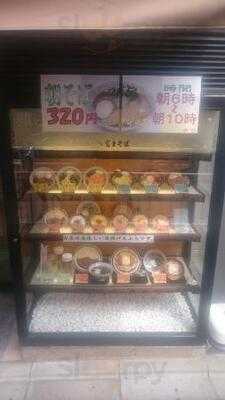 名代 富士そば 渋谷下田ビル店