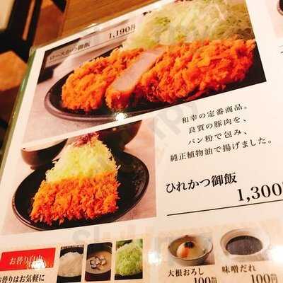 和幸 クロスタワービル渋谷店