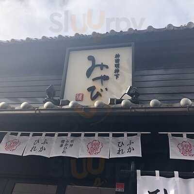 明神ふかひれ 櫻華