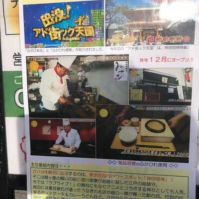 明神ふかひれ 櫻華