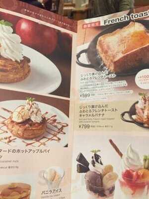 Jonathans妻恋坂店