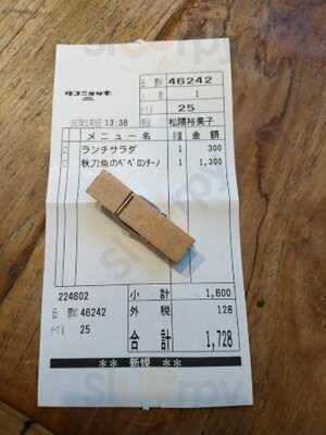 ビストロ&バー タコニョッキ