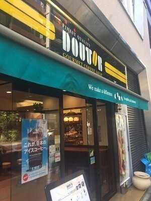 ドトールコーヒーショップ 岩本町2丁目店