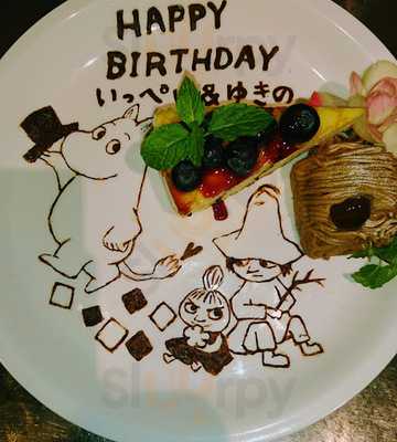 Cafe＆dining Gudene