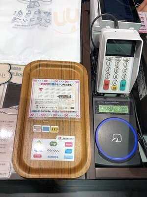 コメダ謹製「やわらかシロコッペ」秋葉原店