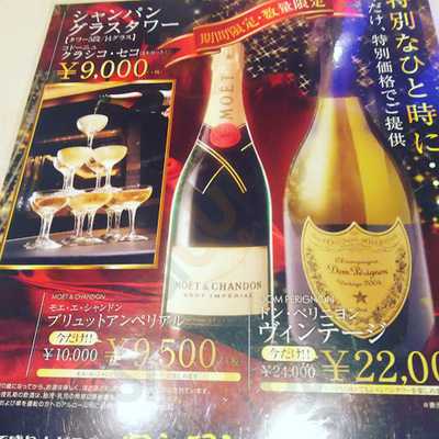 ジョイサウンド 渋谷南口駅前店