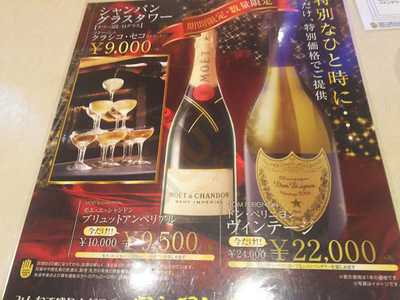 ジョイサウンド 渋谷南口駅前店