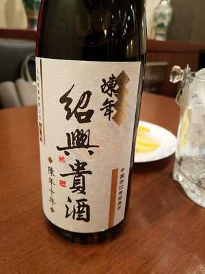 中国料理 全家福 新館