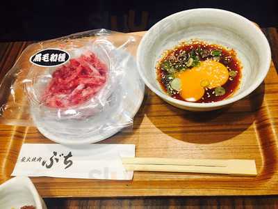 炭火焼肉ぶち 渋谷店