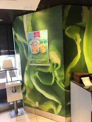 マクドナルド 渋谷センター街店