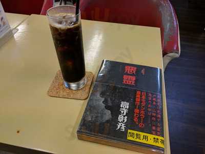 ブックカフェ 二十世紀