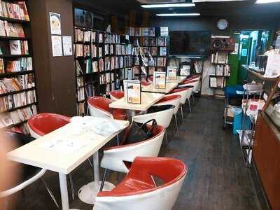 ブックカフェ 二十世紀