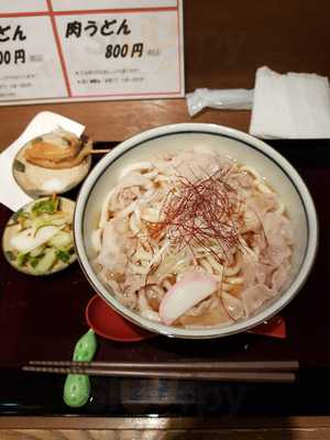 串揚げ つけうどん 神田いしまつ