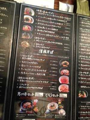 釜あげスパゲッティ すぱじろう 恵比寿本店