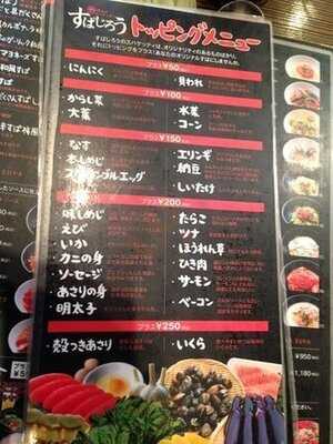 釜あげスパゲッティ すぱじろう 恵比寿本店