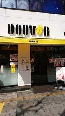 Doutorコーヒーショップ 秋葉原和泉橋店