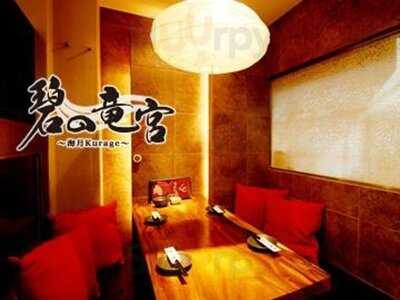 情緒 碧の竜宮 Kurage 渋谷駅前店