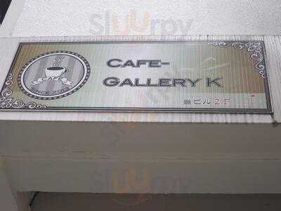 Cafe－galleryk