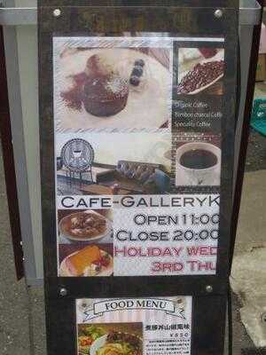 Cafe－galleryk