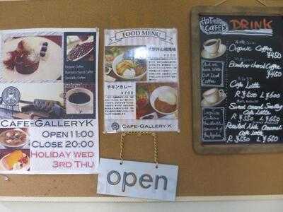 Cafe－galleryk