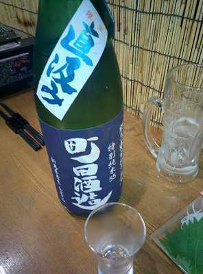 酒楽肴房 ちぎりや