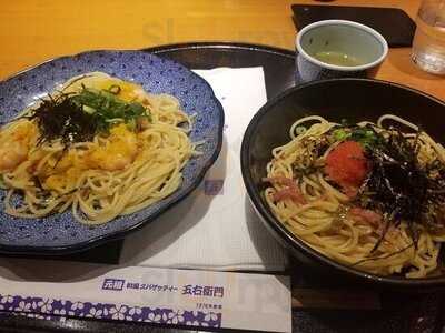 洋麺屋五右衛門 スペイン通り店