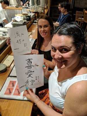 北の家族 有楽町本店