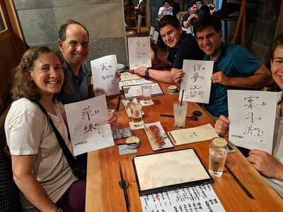 北の家族 有楽町本店