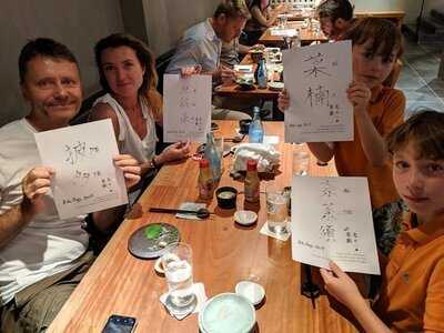 北の家族 有楽町本店